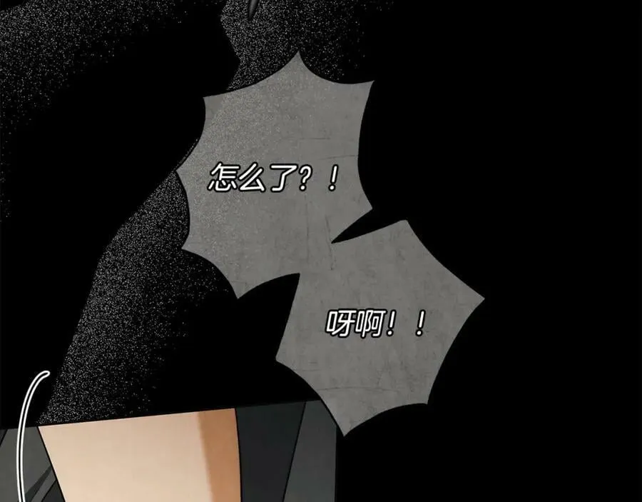 第62话 逃跑被发现 第98页