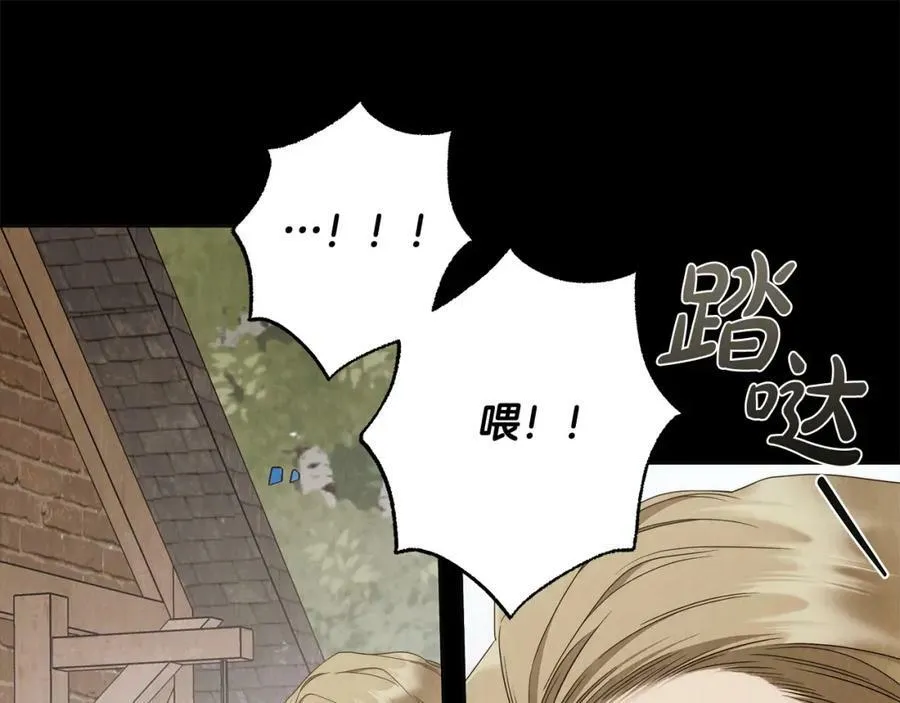 第62话 逃跑被发现 第120页