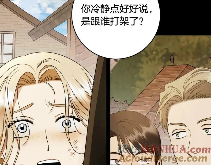 第62话 逃跑被发现 第133页