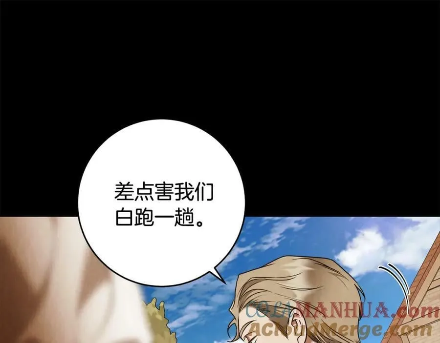 第62话 逃跑被发现 第145页