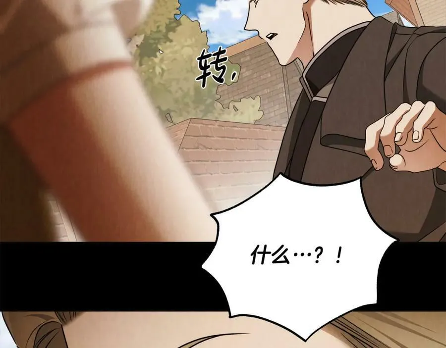 第62话 逃跑被发现 第146页