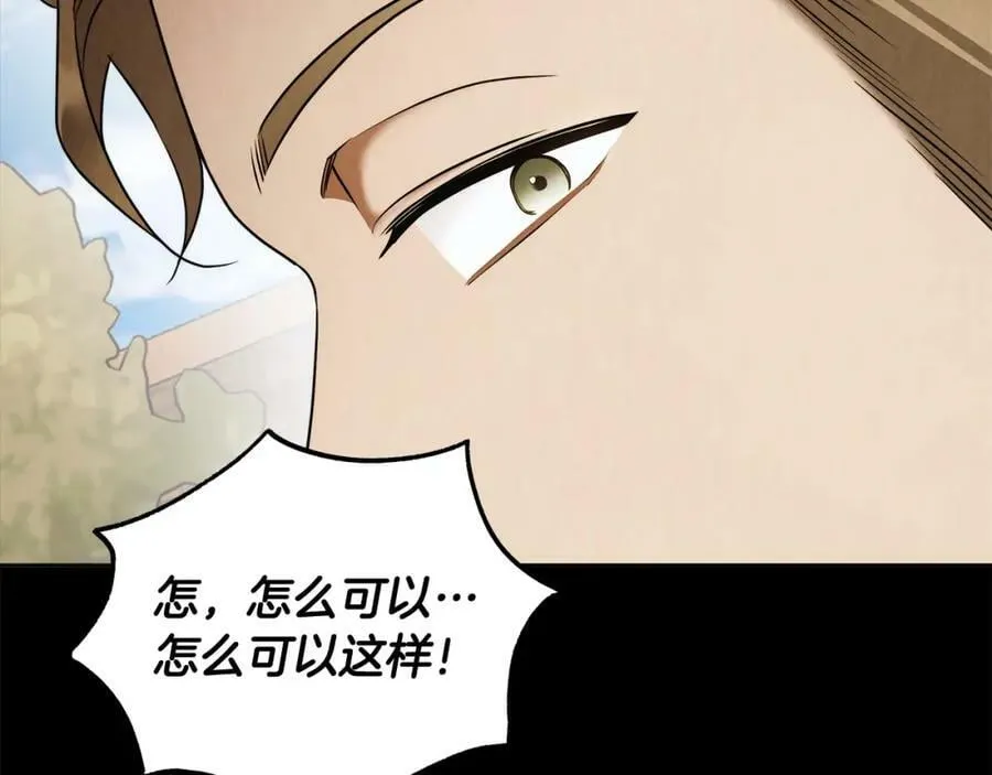 第62话 逃跑被发现 第147页