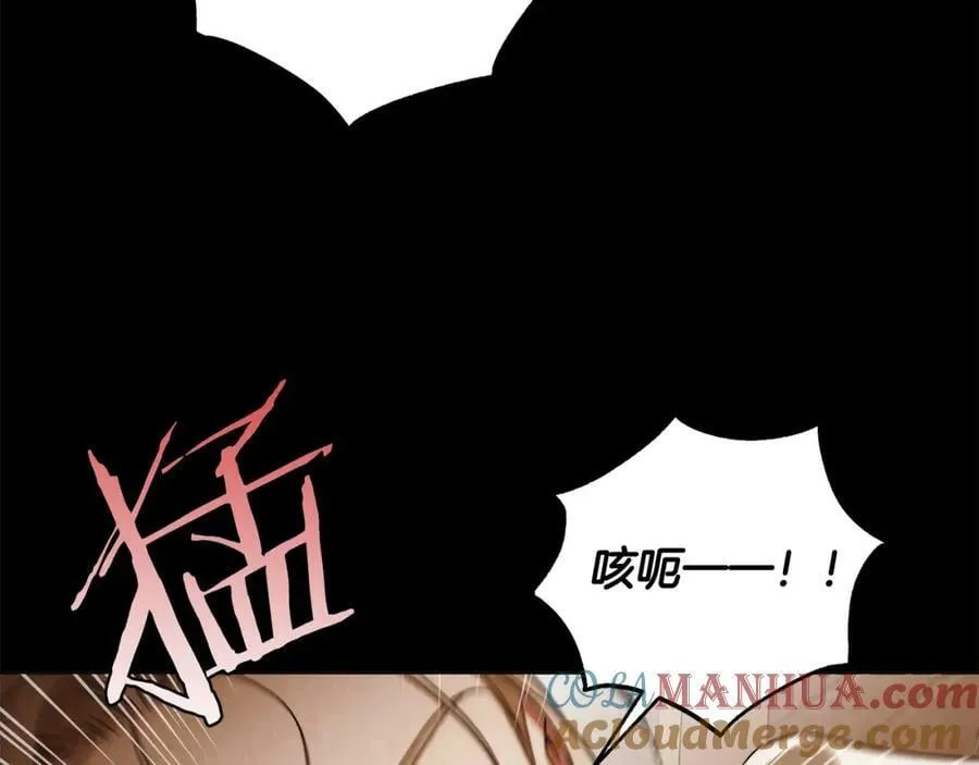 第62话 逃跑被发现 第149页