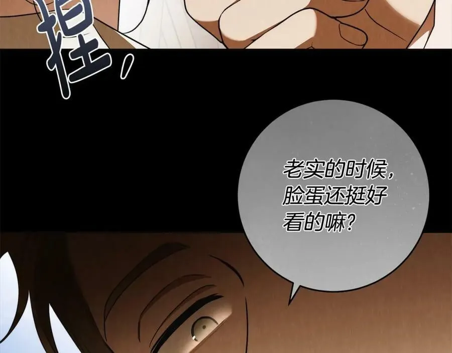 第62话 逃跑被发现 第158页