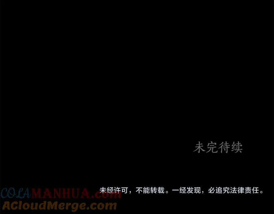 第62话 逃跑被发现 第165页
