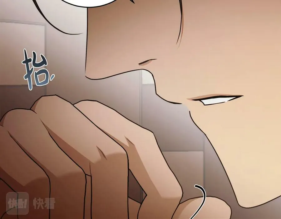 第63话 他的真心 第47页