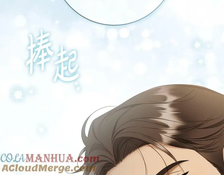 第63话 他的真心 第49页