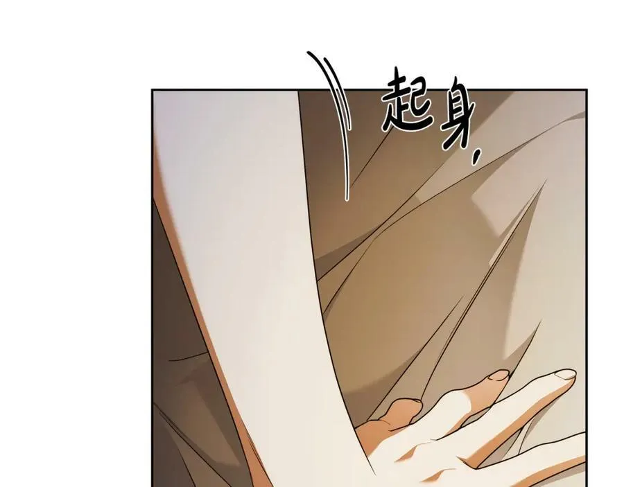 第63话 他的真心 第56页
