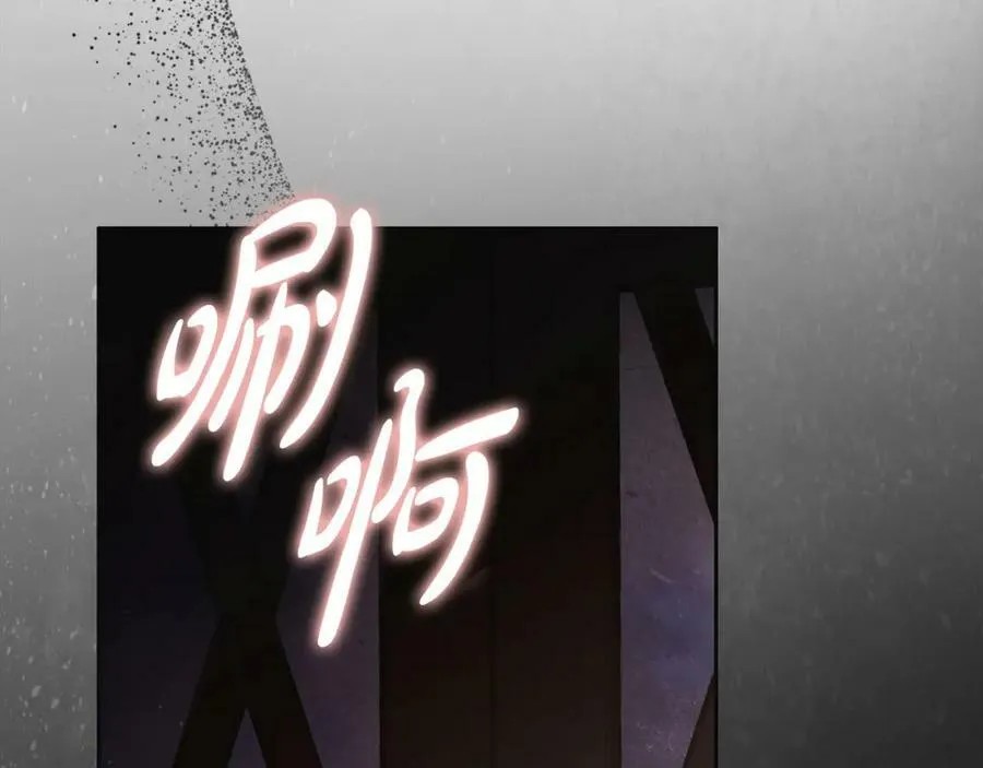 第63话 他的真心 第76页