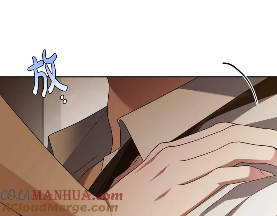 第63话 他的真心 第81页