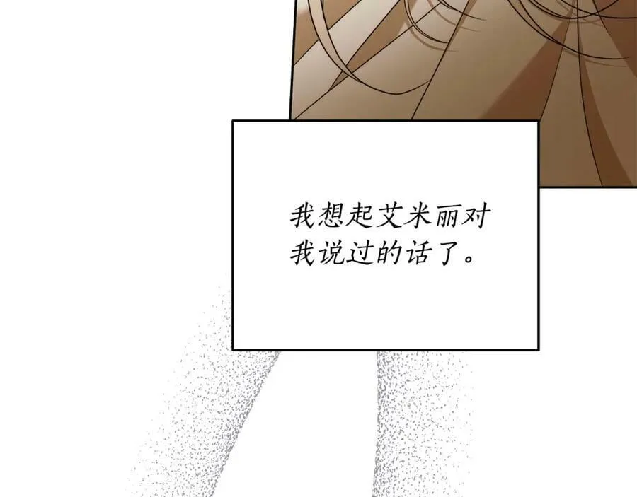 第63话 他的真心 第104页