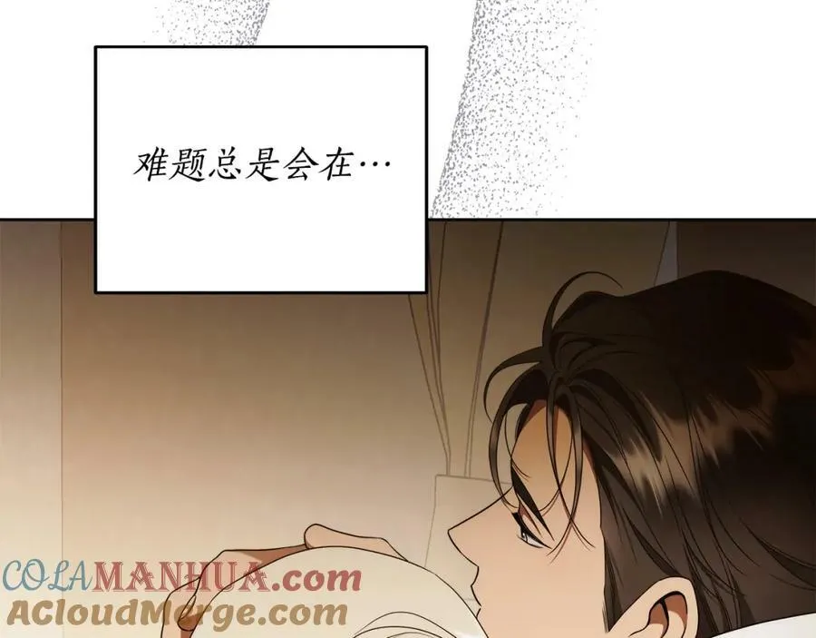 第63话 他的真心 第105页