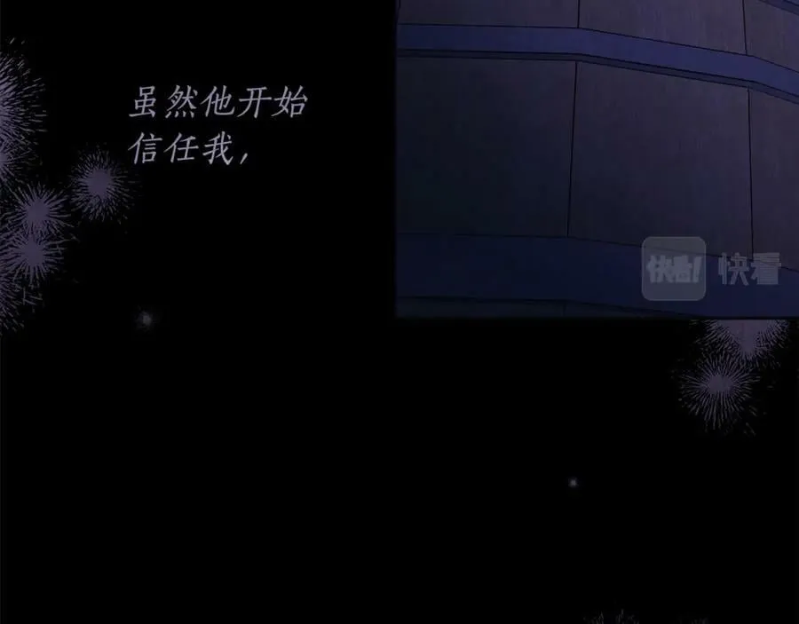 第63话 他的真心 第114页