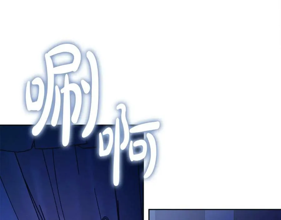 第63话 他的真心 第118页