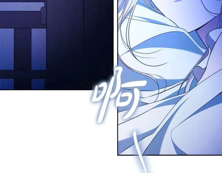 第63话 他的真心 第120页