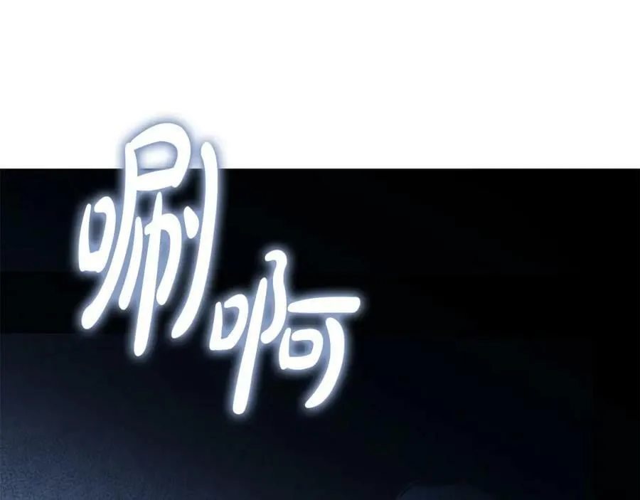 第63话 他的真心 第122页