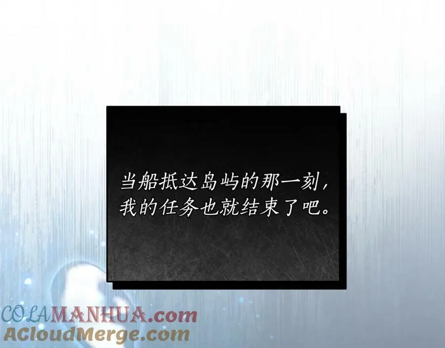 第63话 他的真心 第129页