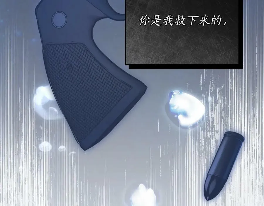 第63话 他的真心 第135页