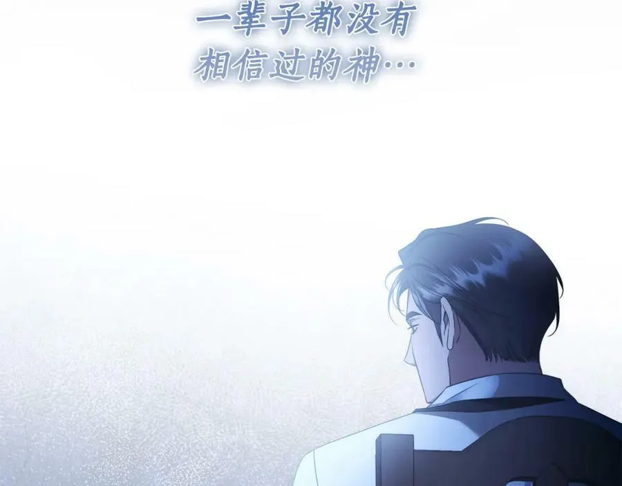 第63话 他的真心 第143页