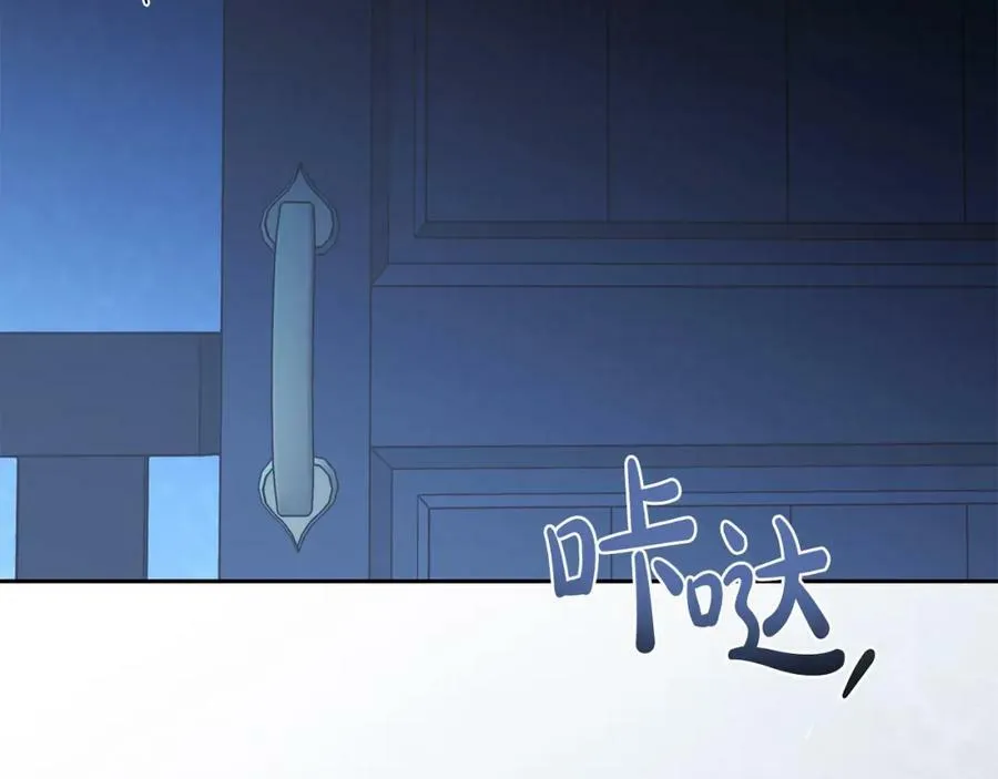 第63话 他的真心 第147页