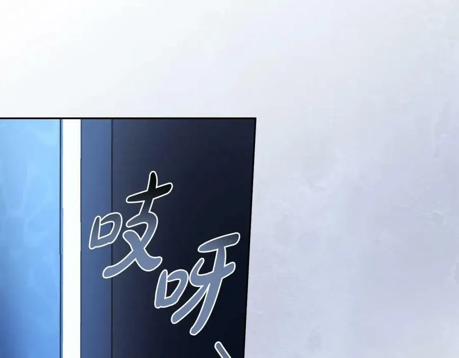 第63话 他的真心 第148页