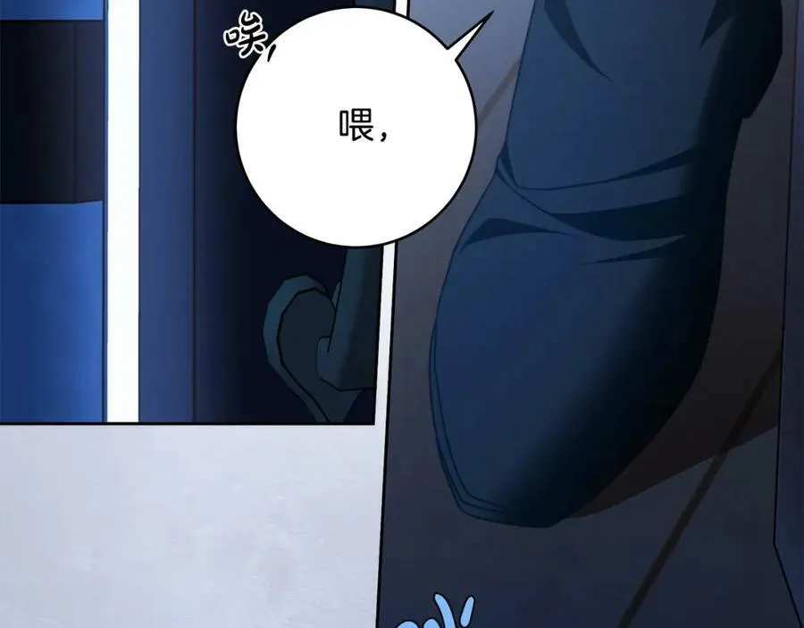 第63话 他的真心 第150页