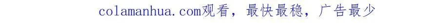 第63话 他的真心 第155页