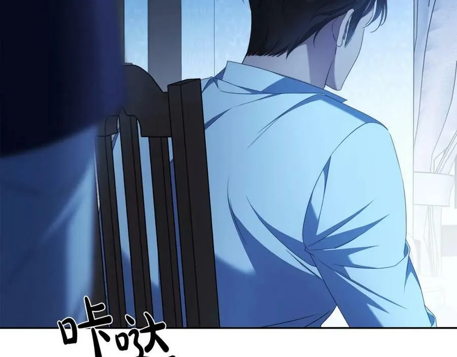 第64话 你舍得她死吗？ 第2页