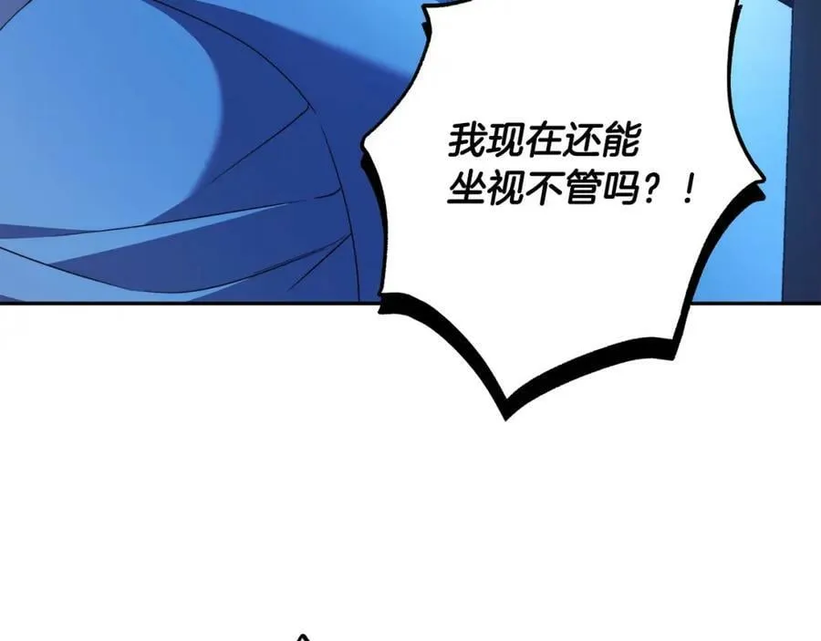 第64话 你舍得她死吗？ 第24页