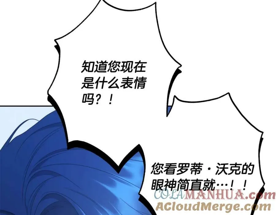 第64话 你舍得她死吗？ 第25页