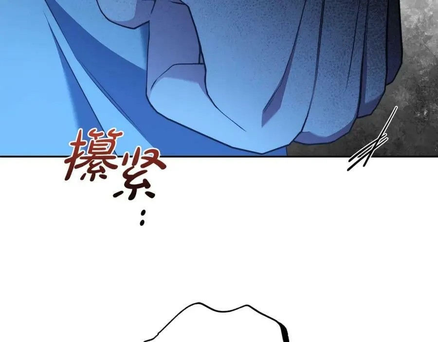 第64话 你舍得她死吗？ 第32页