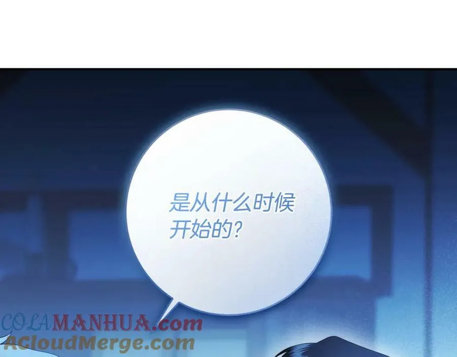 第64话 你舍得她死吗？ 第37页