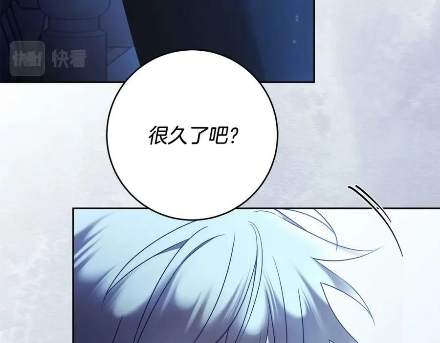 第64话 你舍得她死吗？ 第42页