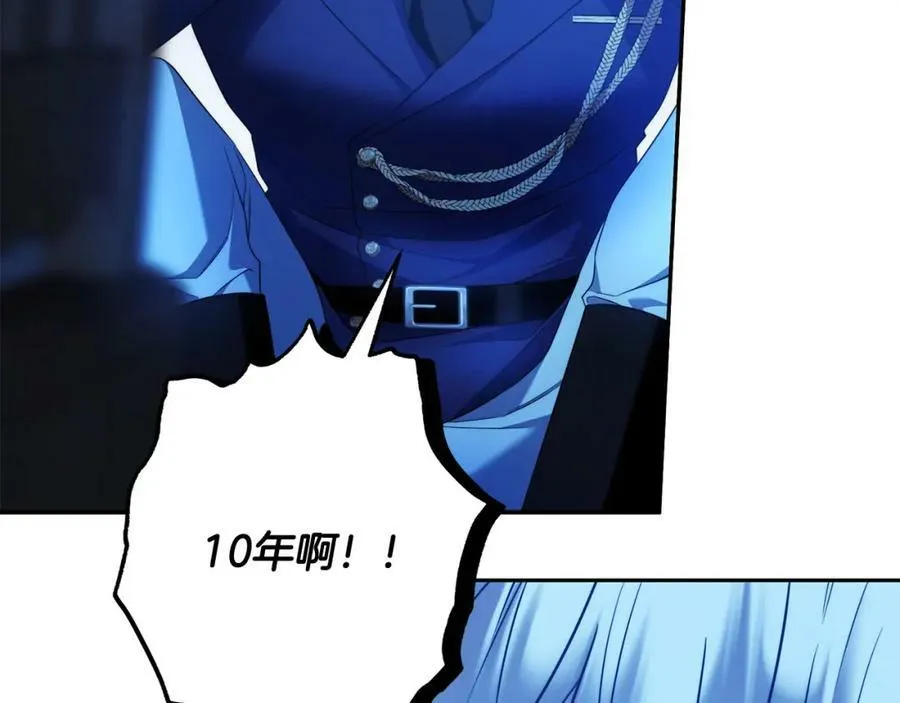 第64话 你舍得她死吗？ 第51页