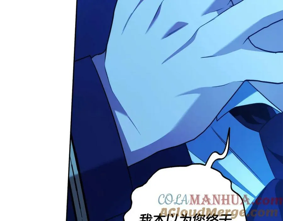 第64话 你舍得她死吗？ 第53页