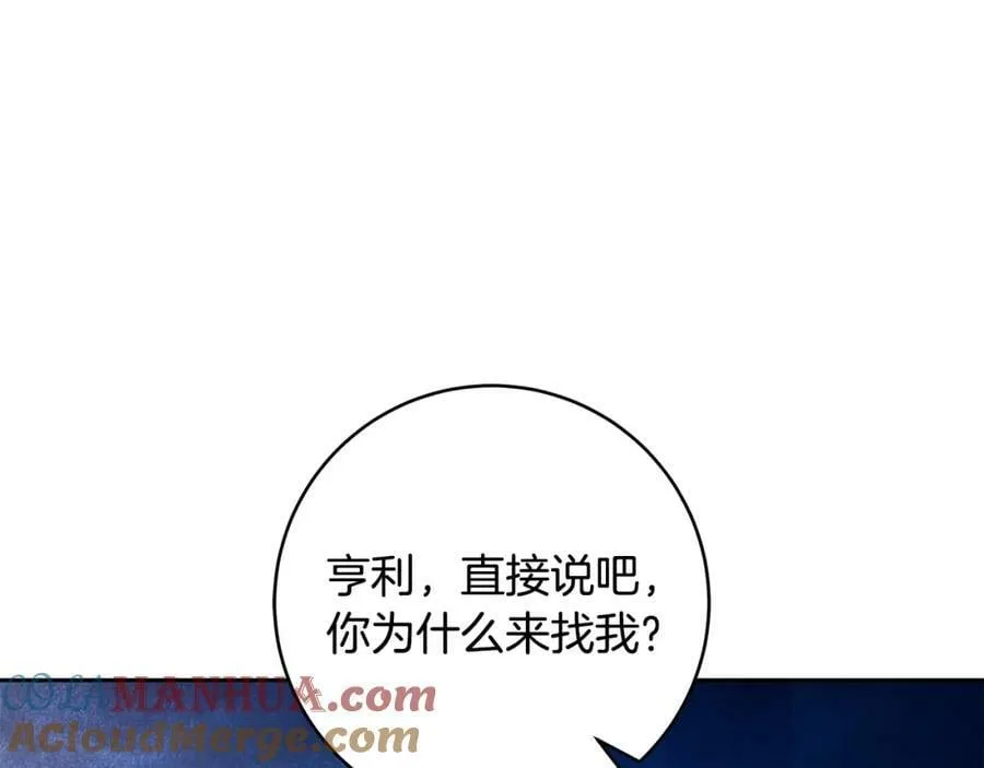 第64话 你舍得她死吗？ 第65页