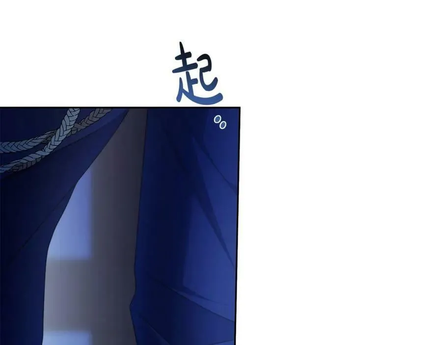 第64话 你舍得她死吗？ 第70页