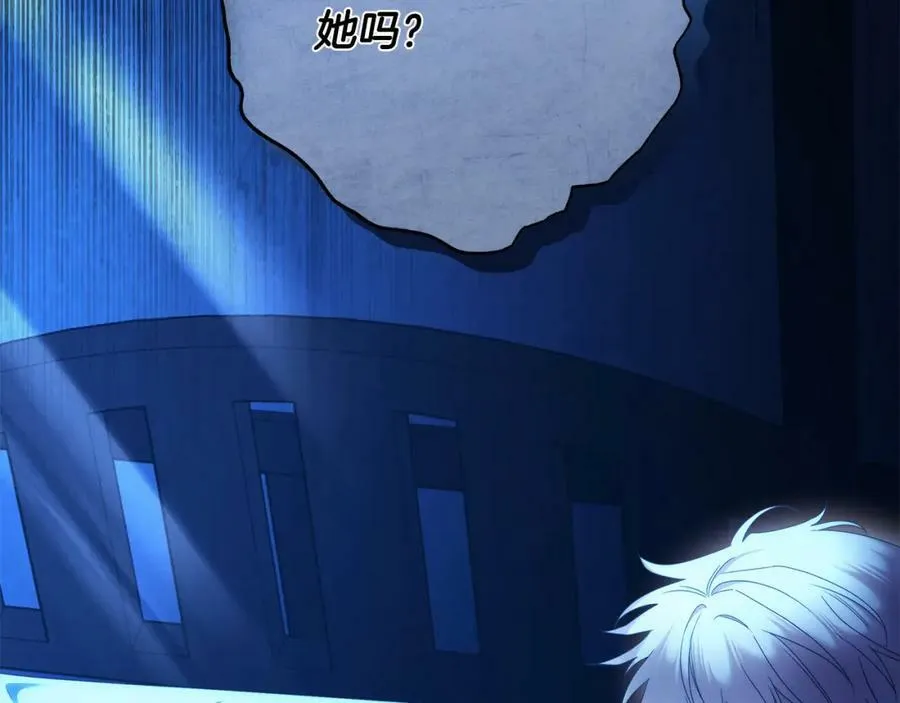 第64话 你舍得她死吗？ 第76页