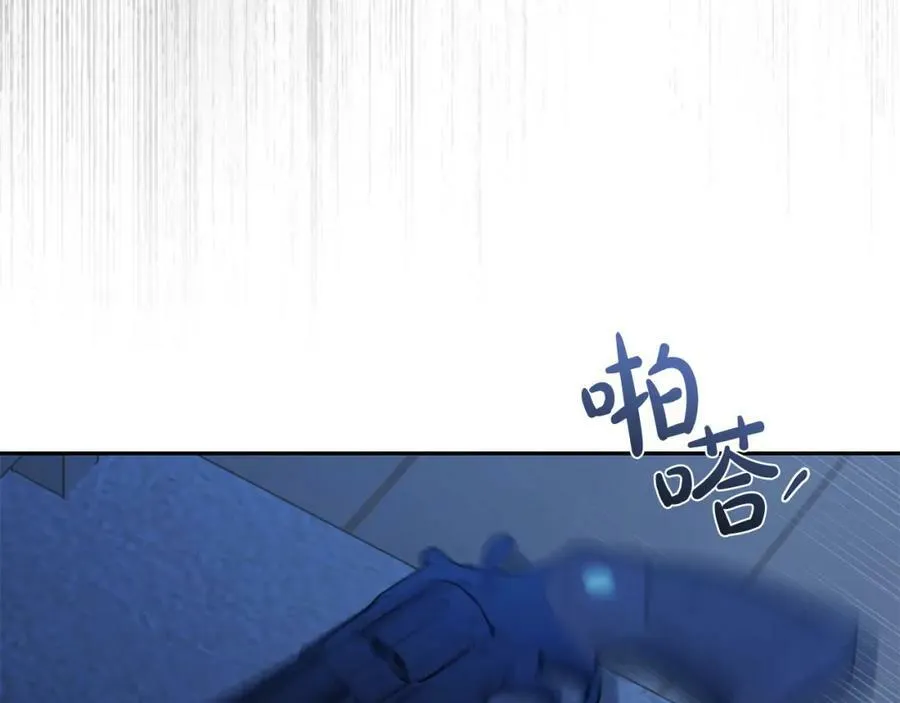 第64话 你舍得她死吗？ 第86页