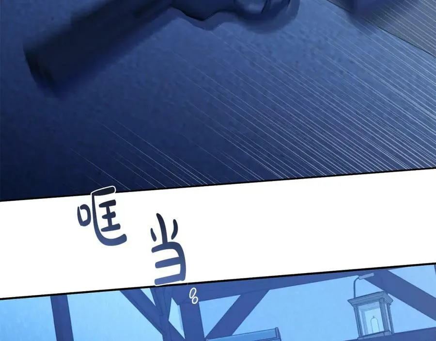 第64话 你舍得她死吗？ 第87页