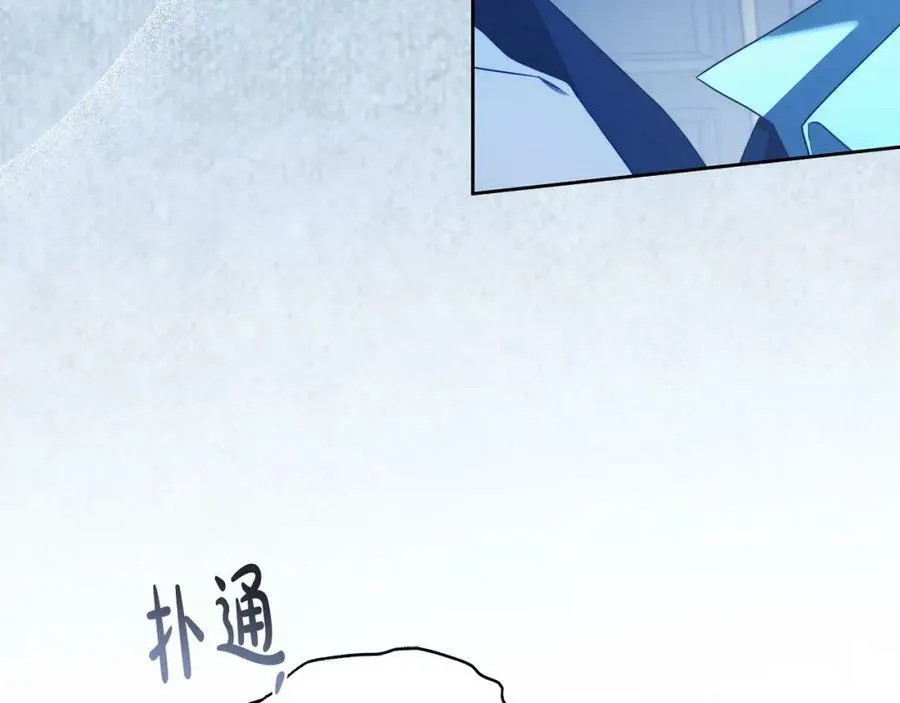 第64话 你舍得她死吗？ 第92页