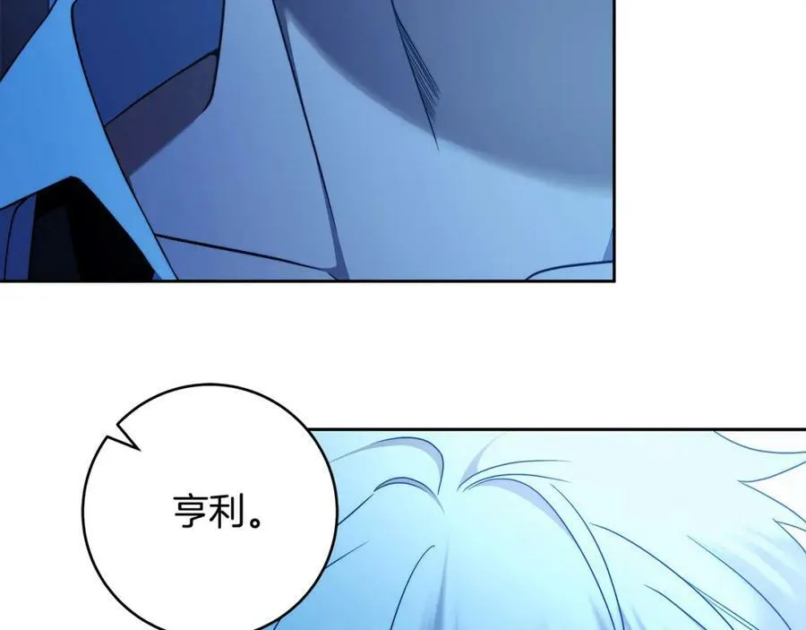 第64话 你舍得她死吗？ 第98页