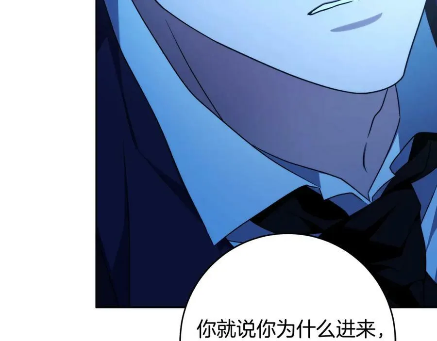 第64话 你舍得她死吗？ 第100页