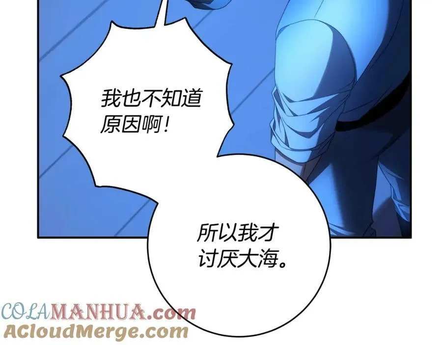 第64话 你舍得她死吗？ 第109页