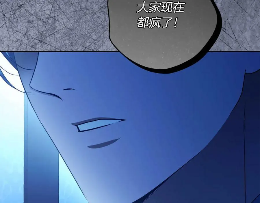 第64话 你舍得她死吗？ 第124页