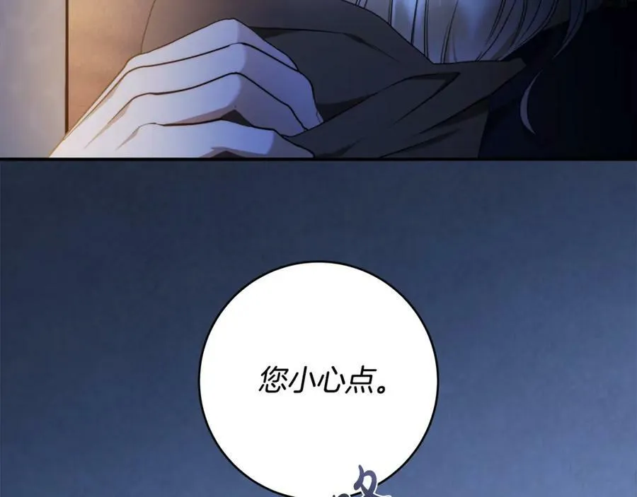 第64话 你舍得她死吗？ 第132页