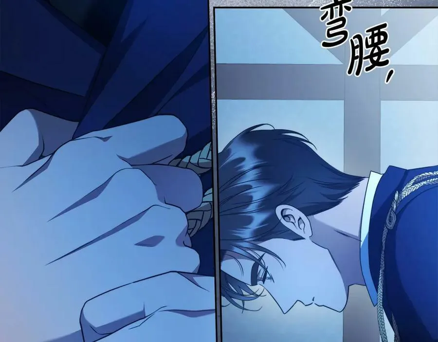 第64话 你舍得她死吗？ 第139页
