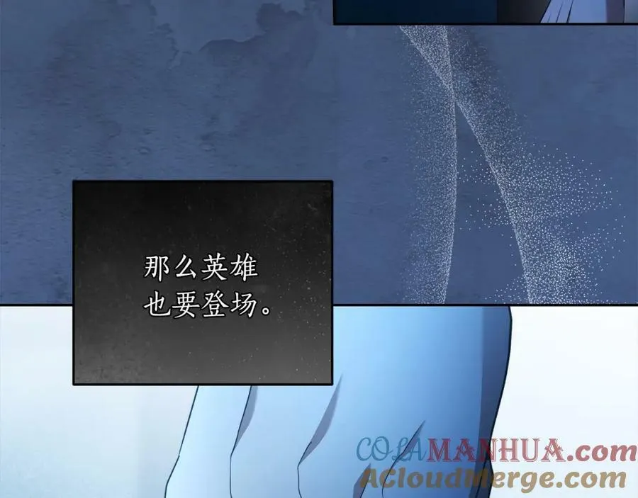 第64话 你舍得她死吗？ 第141页
