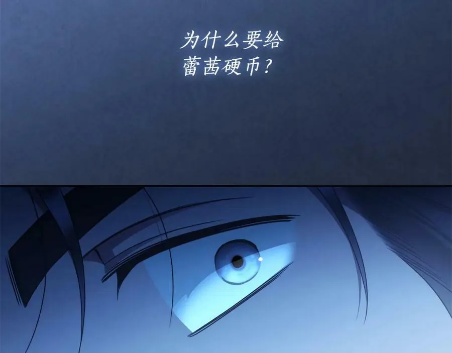 第64话 你舍得她死吗？ 第155页