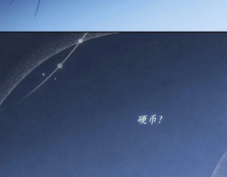 第64话 你舍得她死吗？ 第156页